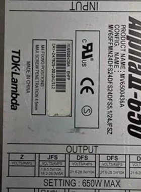 现货 MV6500436A 电源Alpha650W 模块