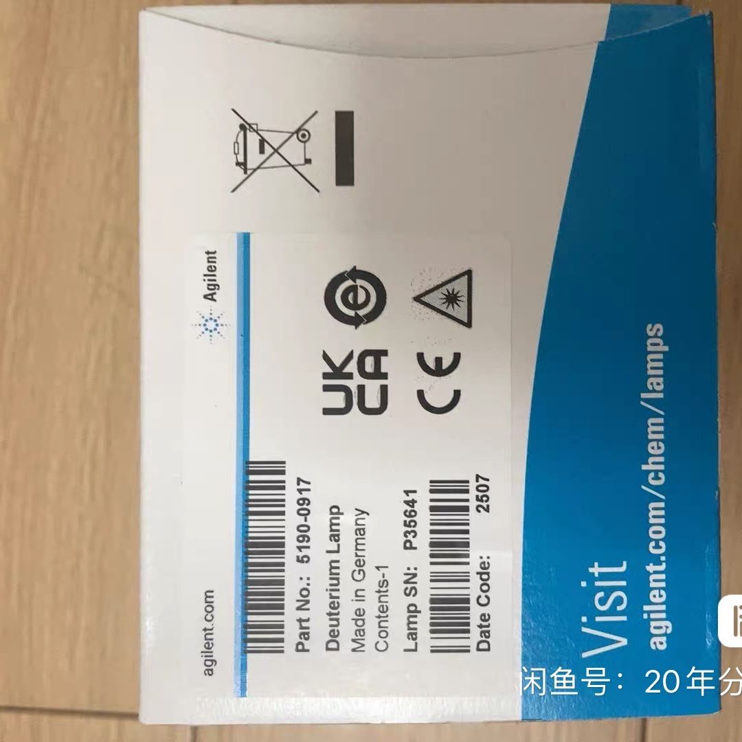 氘灯5190-0917 德国 适用于G4212A/