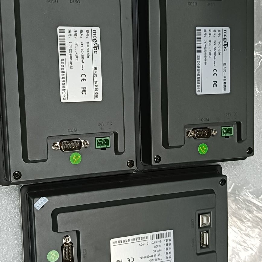 昆仑通态 TPC7012EM/TPC7012EI触摸屏