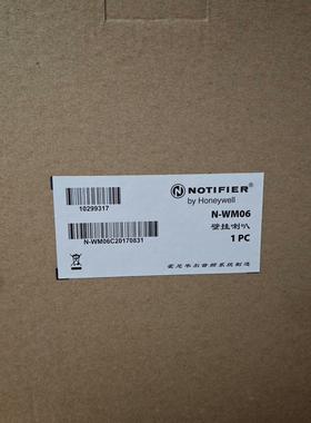 NOTIFIER壁挂扬声器N-WM06