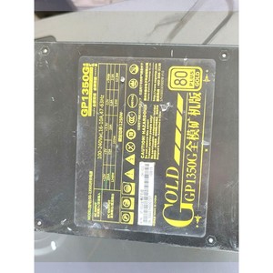 鑫谷电源GP1350G开关电源成色一般处理就一台149包