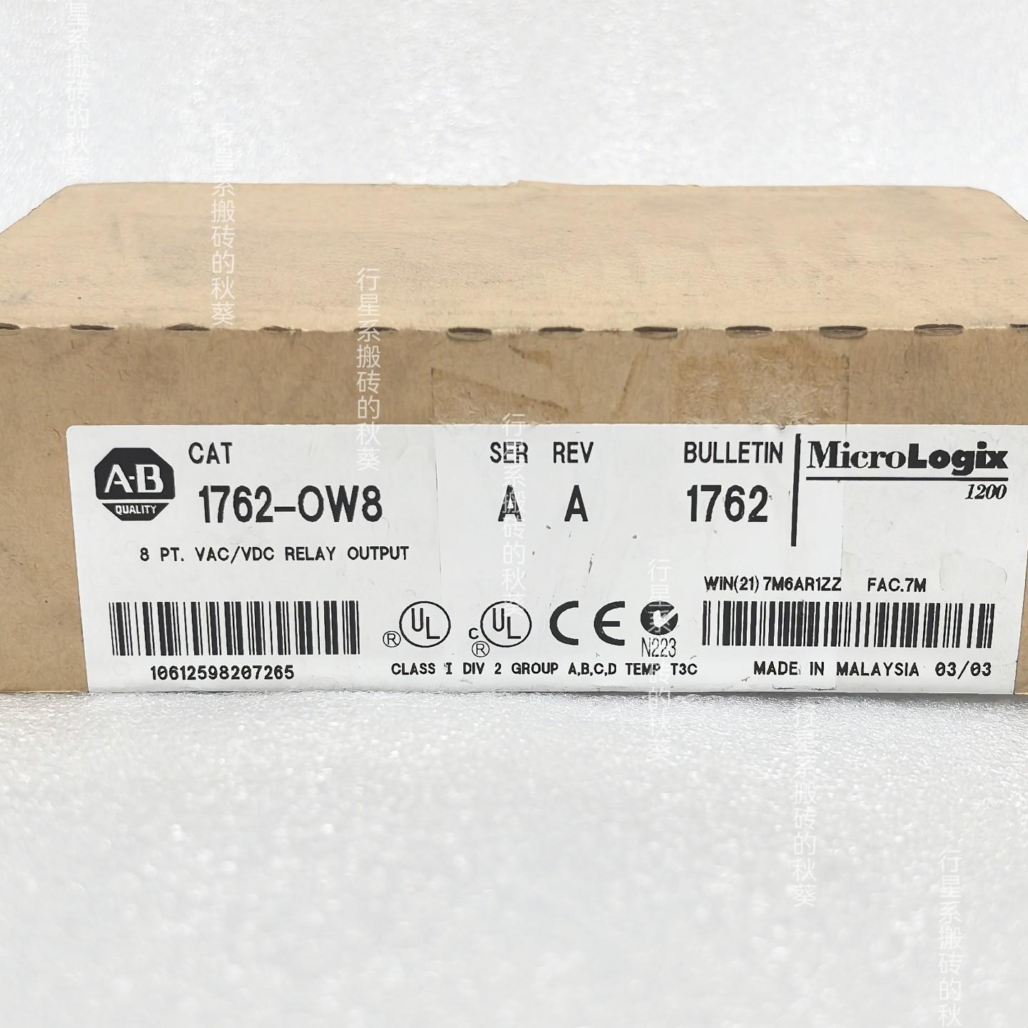 AB罗克韦尔1762-OW8模块  实物拍