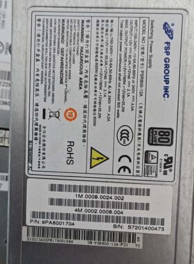 800W电源PSR800-12A 9PA800170