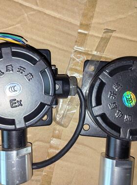 盛塞尔可燃气体探测器 盛赛尔JTQB-CF-XSS620固定