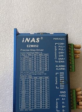 iNAS步进驱动器拆机、成色漂亮现货、包上机!