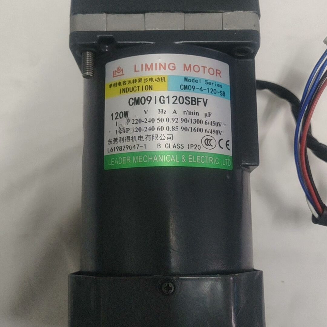 台湾利明CM09IG120SBFV电机+CG09B6S15调