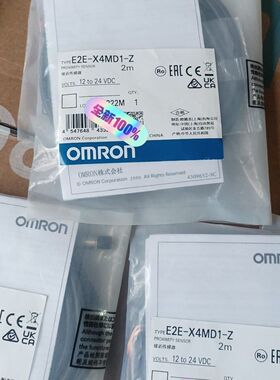 E2E-X4MD1-Z 线长2米