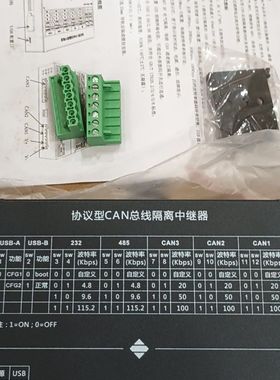 泛海三江 SJ-ZJ-C310