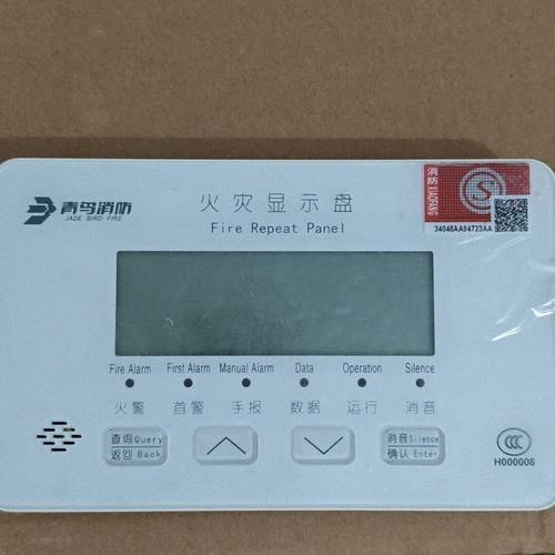青鸟火灾显示盘JBF5060 现货实物拍摄 适合消防监控