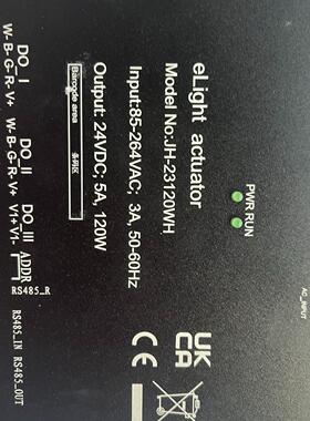 eLight执行器 型号JH-23120WH 。输入