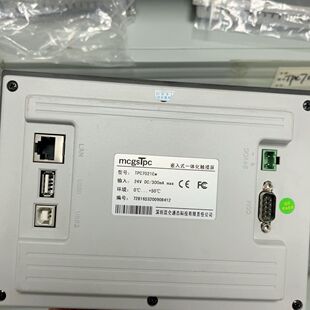 昆仑通态7寸触摸屏 TPC7021EX TPC7021Ew