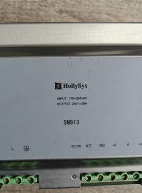 和利时电源模块SM913 24V 10A 几乎 功能完好