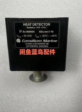 Salwico热探测器 型号SW-1/Ex 来自瑞典Cons