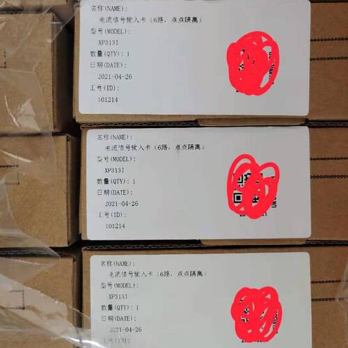 的原浙大中控XP313I卡件 货源充足。