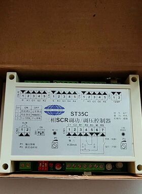 三相SCR调功/调压控制器ST35C 带 可视频