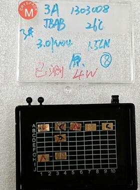 3A绿光模组 JBAB CQ 3.0YVO4 已测4W 1.