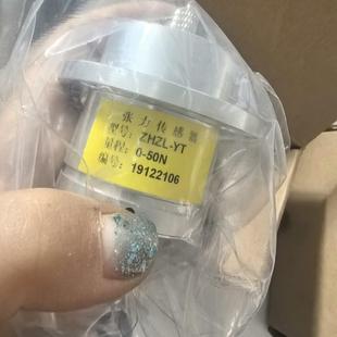 需要 YT未使用 找我下单哦 型号ZHZL 张力传感器