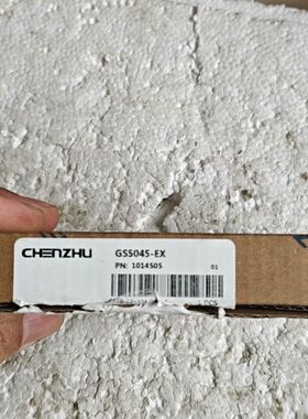 辰竹GS5045-EX  。带 实图实拍。快递到
