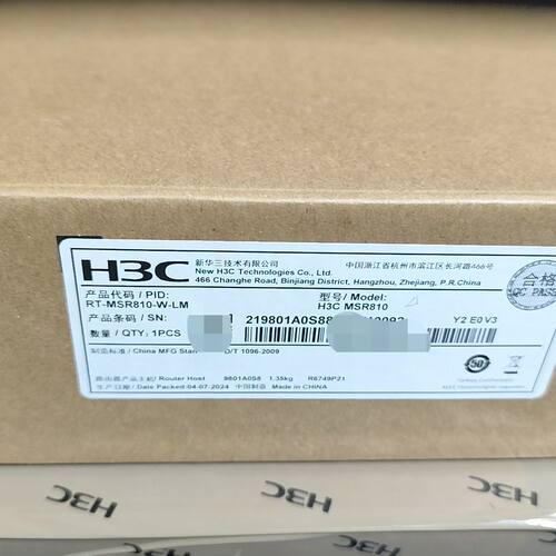 【出】 MSR810-W-LM企业级路由器 仅拆封