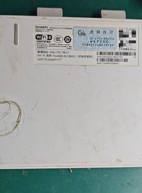ax3000 ws7100路由器 充电器 送网线。