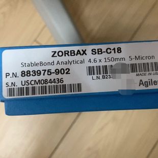 ZORBAX SB-C18色谱柱 型号883975-9