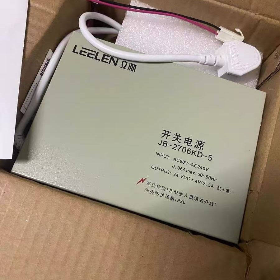LEELEN 24V开关电源jb-2706kd-5