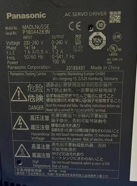 驱动器MADLN05SE 带电机一套 实物拍摄 也可单出