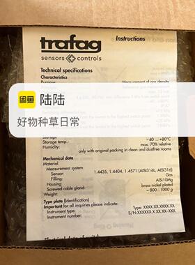 trafag瑞士气体密度继电器 8736.20.2801.U