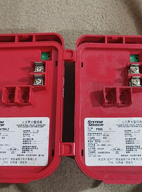 盛赛尔声光P900.P2475RLZ