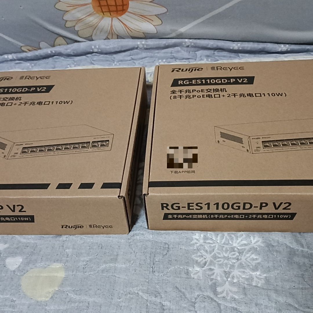 RG-ES110GD-P V2全千兆POE交换机 8