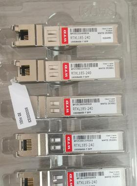 WTD RTXL185-240 千兆电口光模块