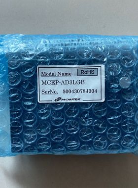 MORITEX 茉莉特 光源装置 MCEP-AD3LGB 全