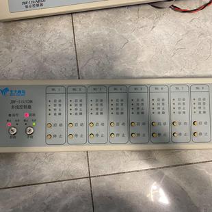 北大青鸟11S多线控制盘 JBF-11S/CD8多线控制盘