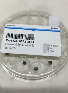 25-65181-3323质谱色谱石