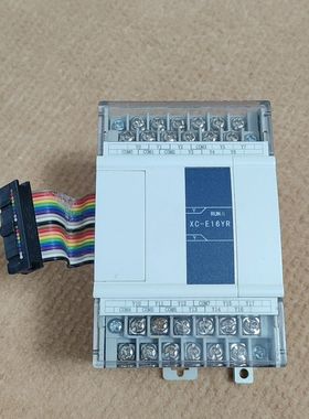 拆机模块 XC-E16YR  功能包好 实物拍摄