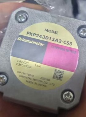 日本东方步进电机 型号PKP243D15A2-CS5 正