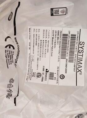 COMMSCOPE康普六类跳线白色2米CPC3312-08F