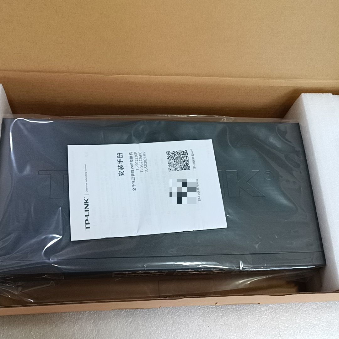 普联TPLink TL-SG2024MP 24口全千兆云管理