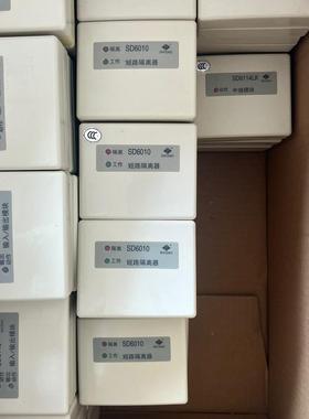 狮岛SD612模块 SD613输入输出模块 SD610短路隔