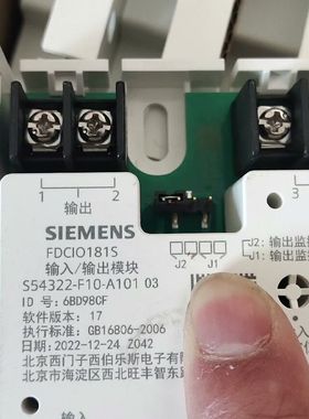 FDCIO181S输入输出模块 图片实物拍摄处