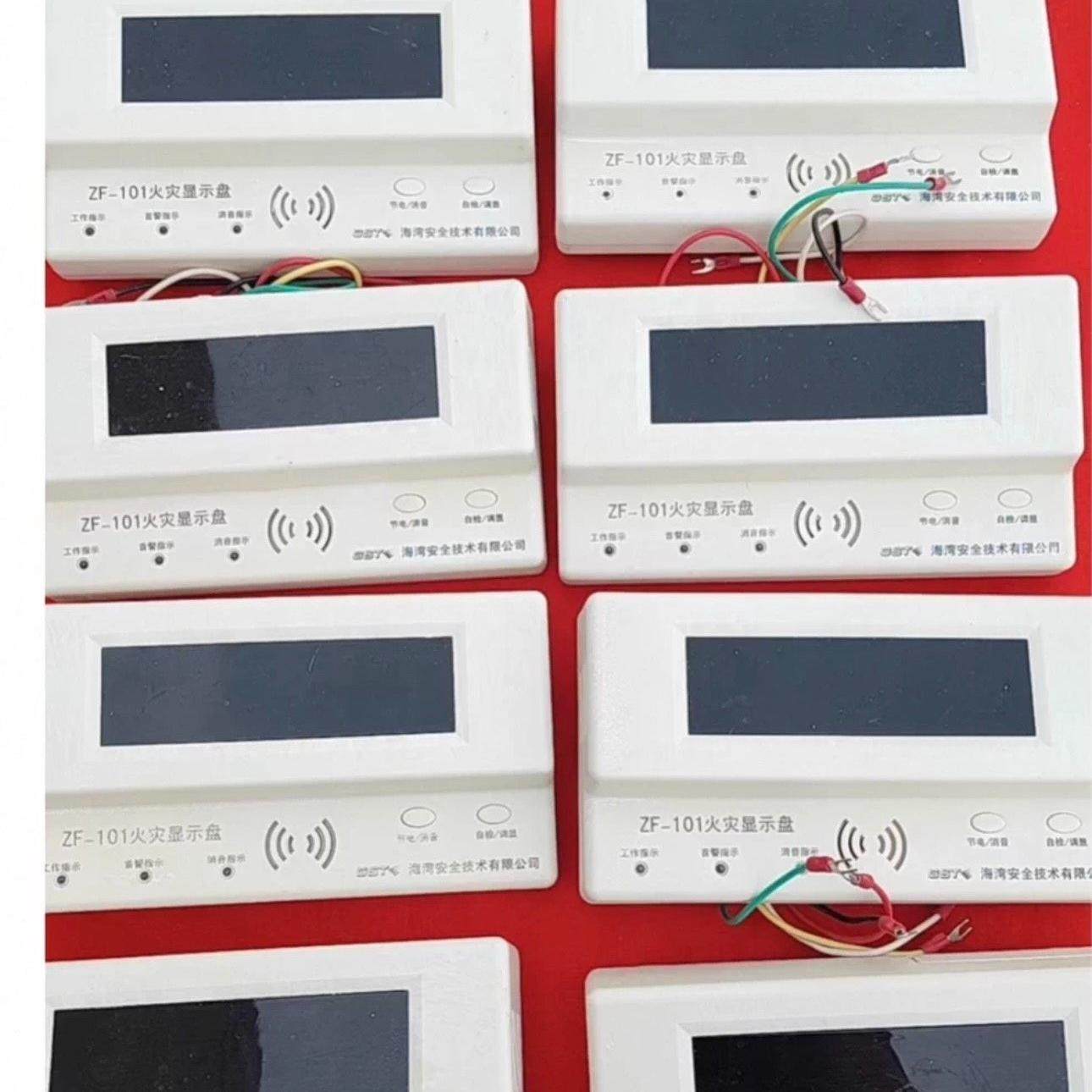 海湾火灾显示盘ZF-101.成色好如图 保证你质量（带底座加,机械设备,其他机械设备,淘宝优惠券,粉丝福利购,淘宝优惠卷