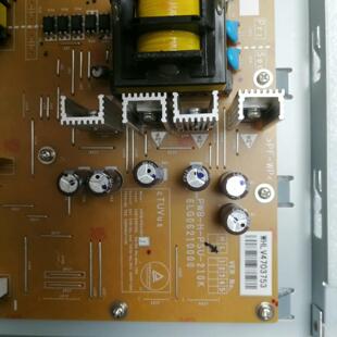 日本打印复印一体机电源板 成色九成新 一切正常 无修