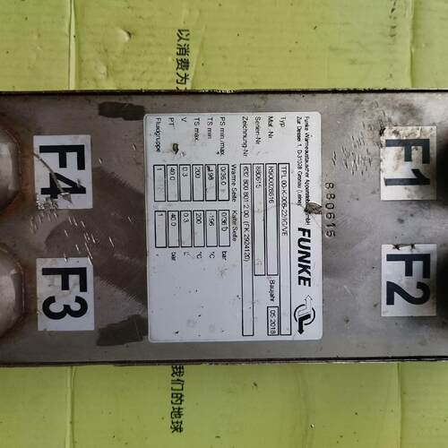 R900028816 OIL-WATER COOLER TP