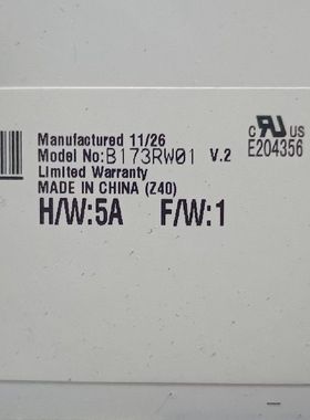 B173RW01 V.2实物图 正常使用 屏幕完美无划痕 包