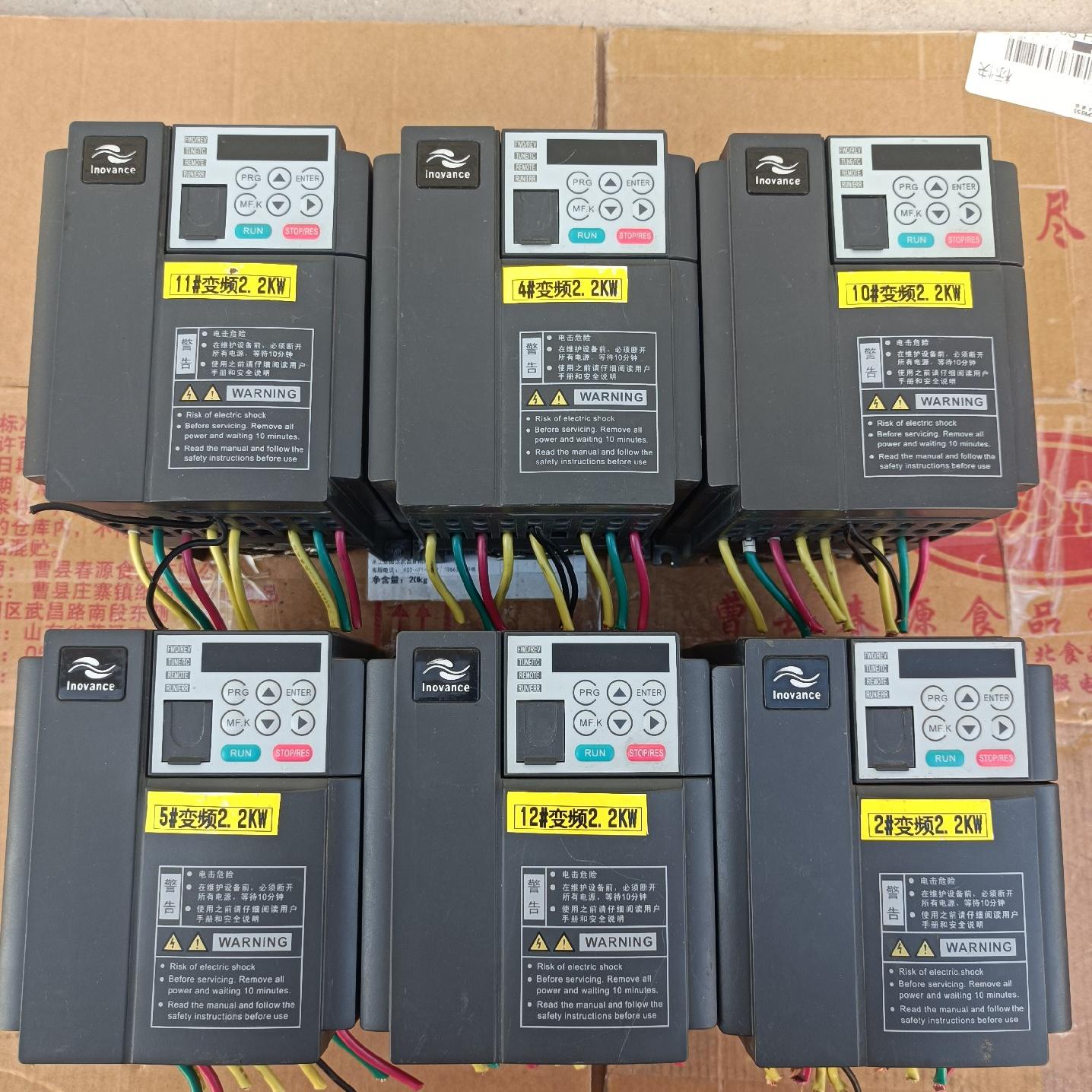 汇川变频器  MD310T2.2B   380V/2.2千瓦