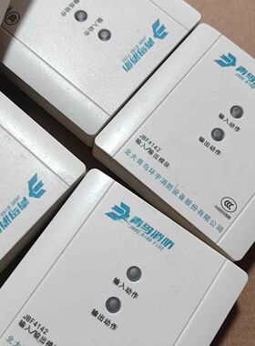 个人 北大青鸟JBF4142输入输出模块 工程剩余库存