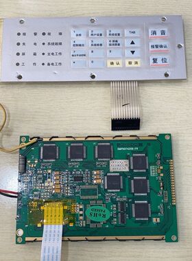 海湾GST-DH9000液晶屏+按键板 JM320240AS