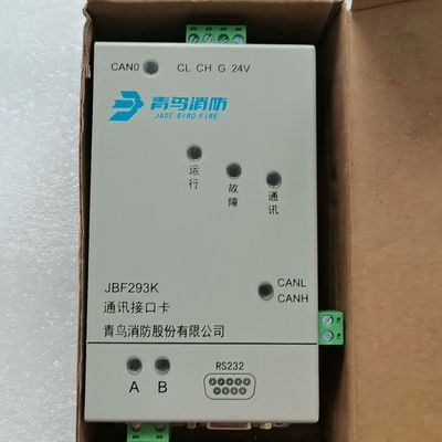 青鸟:JBF293K-modbus协议