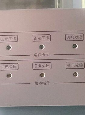 北京BCB8002上柜电源（20A） 图片实拍 功能正
