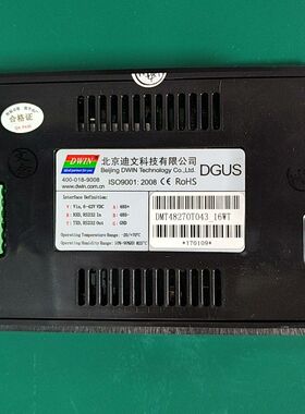 迪文科技4.3寸串口屏DMT48270T043_16WT